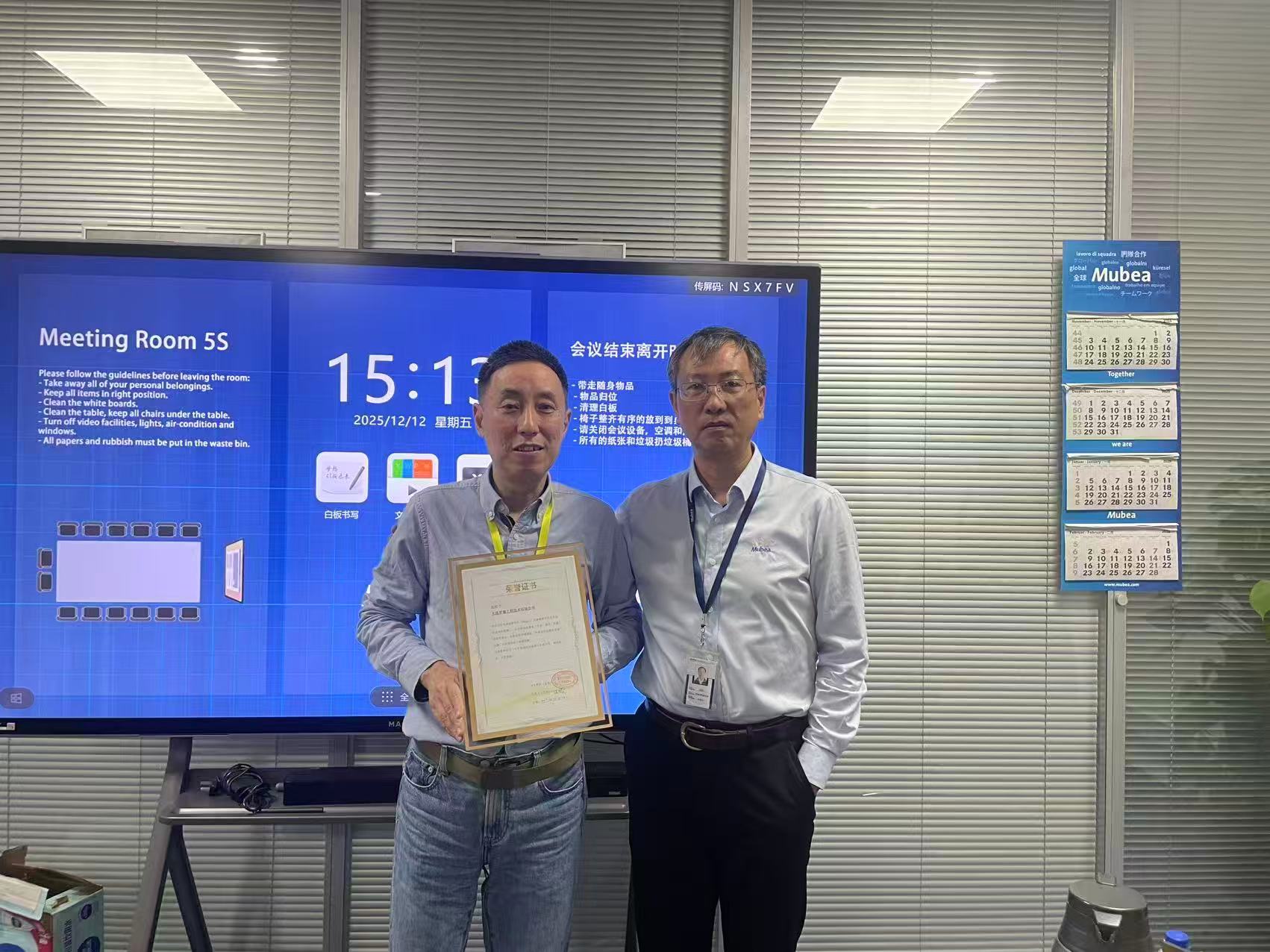 慕贝尔与罗德合作二十周年——携手深耕高可靠性弹性元件领域